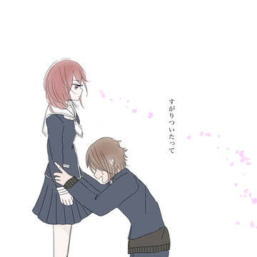 【逢魔時・密静】新刊「すがりついたって」サンプル