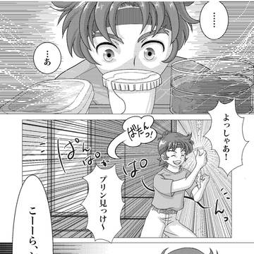 僕の