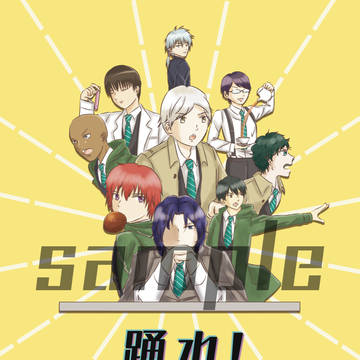 全国大会GSΩ 2022 新刊サンプル