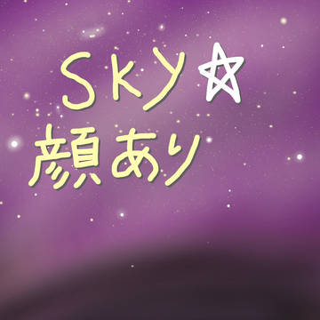 ウィッチハット描きました！