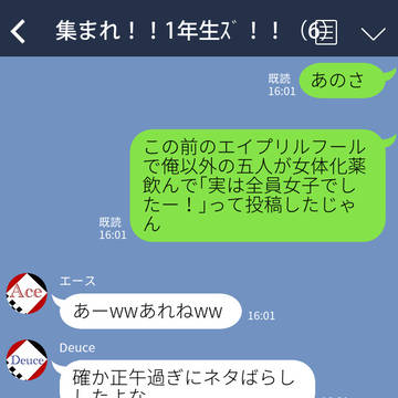 監「セベクどころかマブが全員綺麗なんて常識でしょ?」