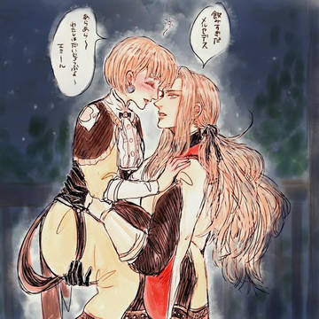 イエメル詰め