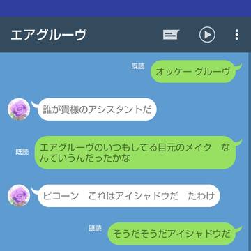 エアグルーヴとトレーナー3