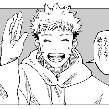 五悠転生パロ(仮)①