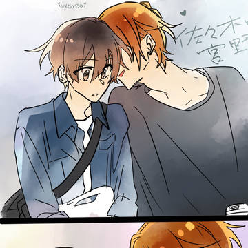 Sasaki to Miyano