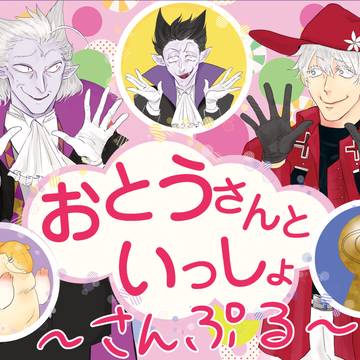 スパコミ 新刊 ロナドラ本サンプル