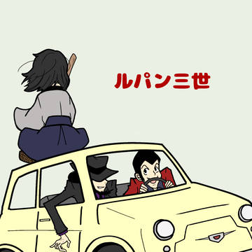 雑多!いろいろ!