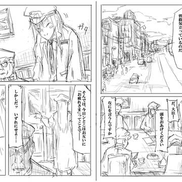 艦これ漫画「史上最大の深海棲艦殲滅セヨ」123