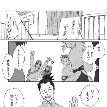 私の空白は貴方の形をしている