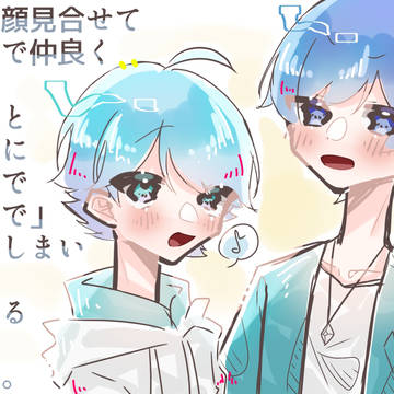 いれいすlog①