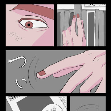 本