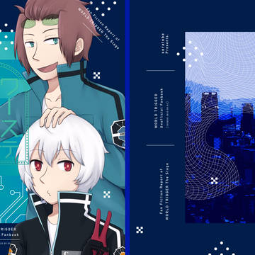 【超吾が手2022】ワーステ観ましたレポ(真)【新刊サンプル】