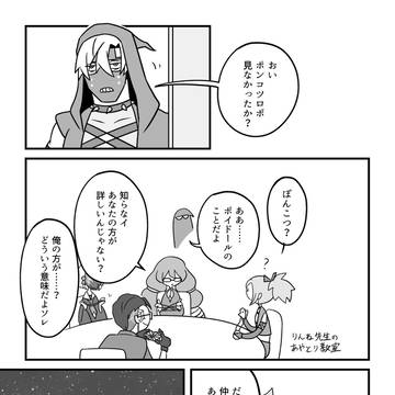 まことに異(物)管(理)-いかん-です!