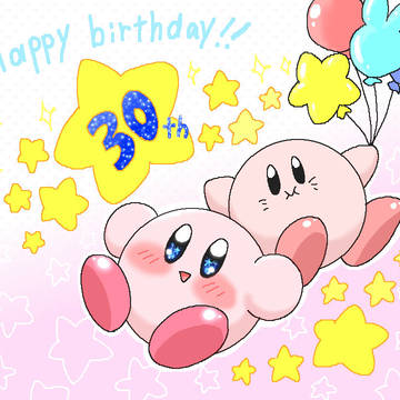 カービィ30周年おめでとう！