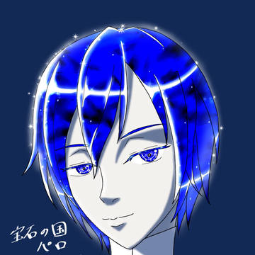 KAITO詰め