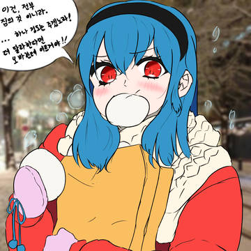 비앙카 Bianca