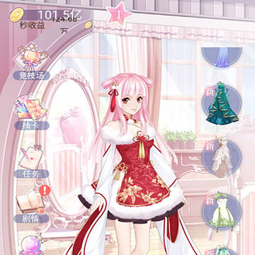 ui