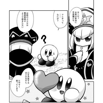 【ディスカバネタバレ有り】30周年おめでとう