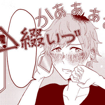 綴log(綴いづ多め)