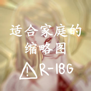 神聖之心