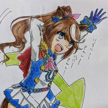 ストレッチ