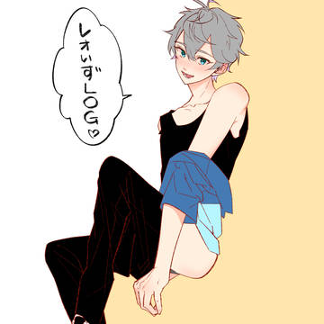 レオいずLOG