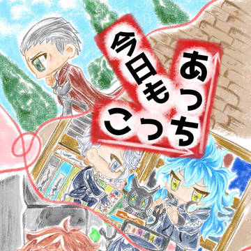 【超BothM2022 新刊サンプル】今日もあっちこっち