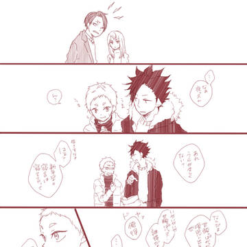 ログ