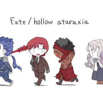 ホロウアタラクシアはいいぞ!!!