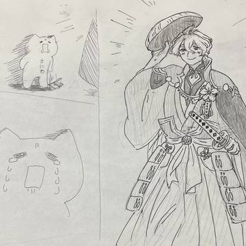 おかえりなさい