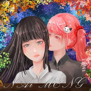 奈緹亞薇妲