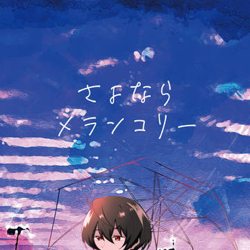 5/4 新刊サンプル