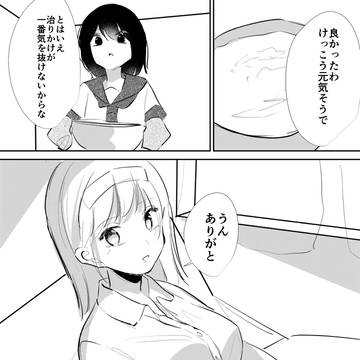 こういう時は
