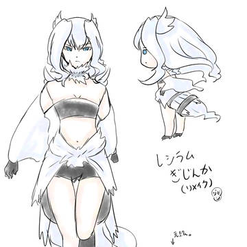 白い子ちゃん