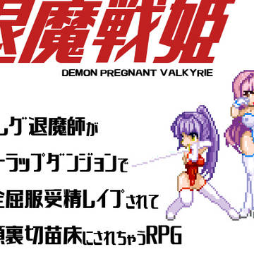 タイトルロゴとか