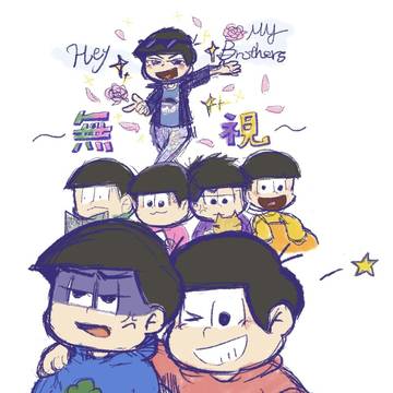 長兄&圓周率日