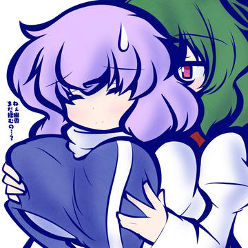 レティさんのおっぱいを揉んでる幽香さん