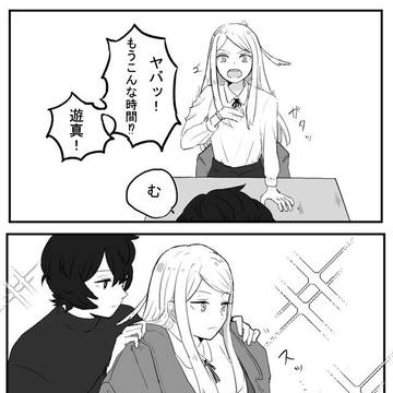ついろぐ