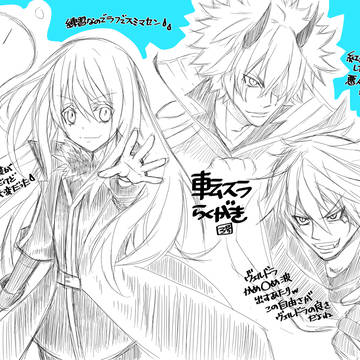 ツイログまとめ 転スラ　落書き