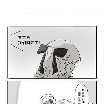 罗姬