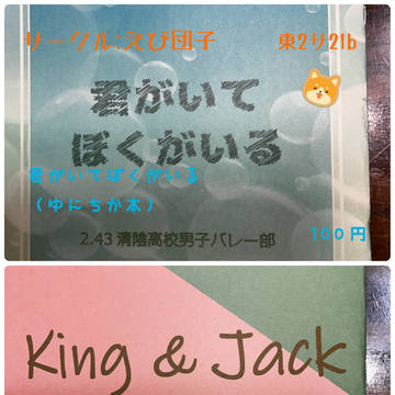 スパコミお品書きです