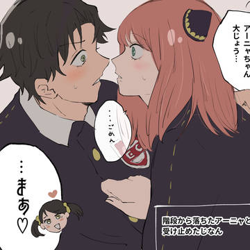 ダミアニャ※年齢操作