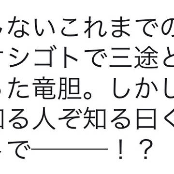 【腐】hitnログ