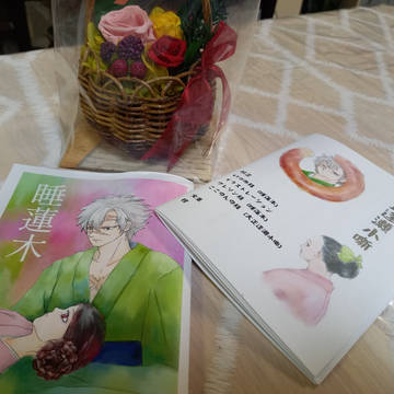 ネップリ再版のお知らせ