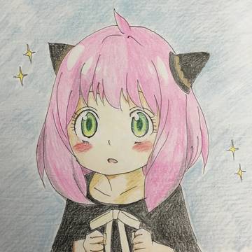 アーニャ