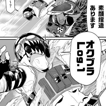 オクブラLog.1