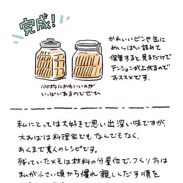 Page 6 thumbnail