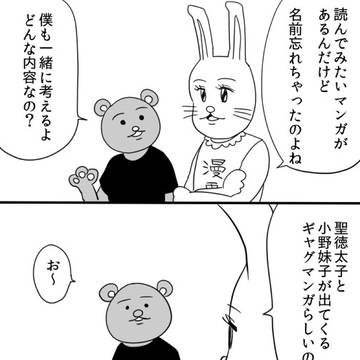 20周年漫画