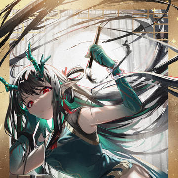 シー