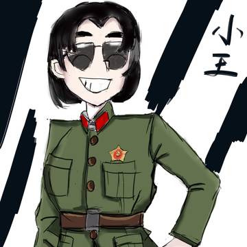 上海把妹王•小王